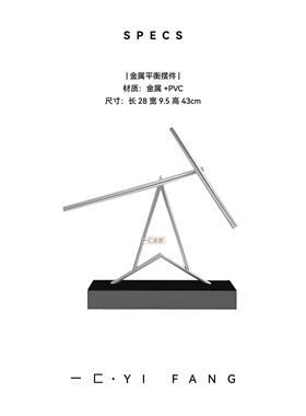 依依现代无障碍豪华环球帆船模型样板房办公室书房软装家居装饰配