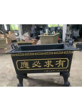 寺庙铸铁镀锌板合制香炉祠堂道观长方形烧插香焚纸炉家用四方炉鼎