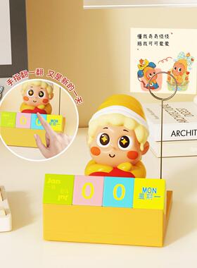 星星人万年历装饰摆件治愈系手机支架工位桌面日历便签夹生日礼物