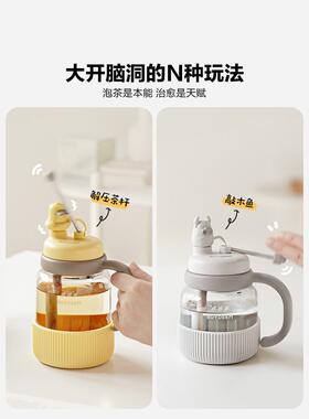 【新品推出】北京茶顿杯茶水分离杯女式台式杯大容量玻璃杯水杯