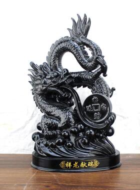 德化陶瓷黑龙摆件黑色生肖龙摆设家居办公室工艺礼品摆饰吉祥物招