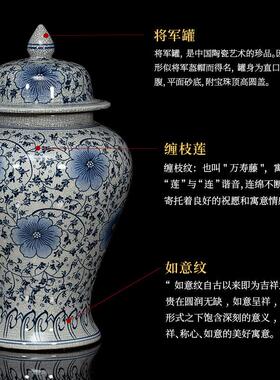 景德镇陶瓷器青花瓷花瓶将军罐中式客厅电视柜家居装饰品瓷瓶摆件