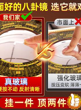 八卦镜凸镜家用大门口窗户阳台纯铜九宫镜子凹镜家居店铺门口摆件