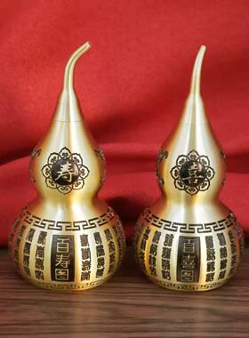 黄铜葫芦摆件百福葫芦家居装饰品摆件开口空心福禄寿喜财工艺礼品