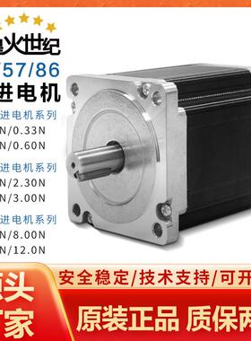 步进电机驱动器425786系列步进电机减速机达闭环电机交流电动机