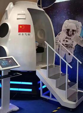 vr航空天火箭飞行模拟器安全科普科技vr体验馆设备vr游戏机商用