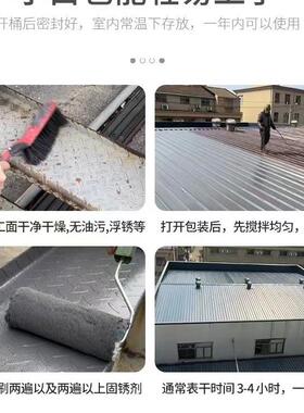 彩色铁锈转化漆免除锈管道彩钢瓦翻新漆机械设备铁门铁锈转化漆