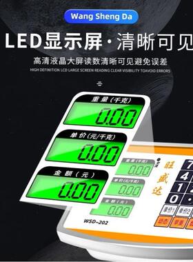 台面大快递秤0kg平板商用电子秤加厚20300称新款地榜带轮公斤包裹