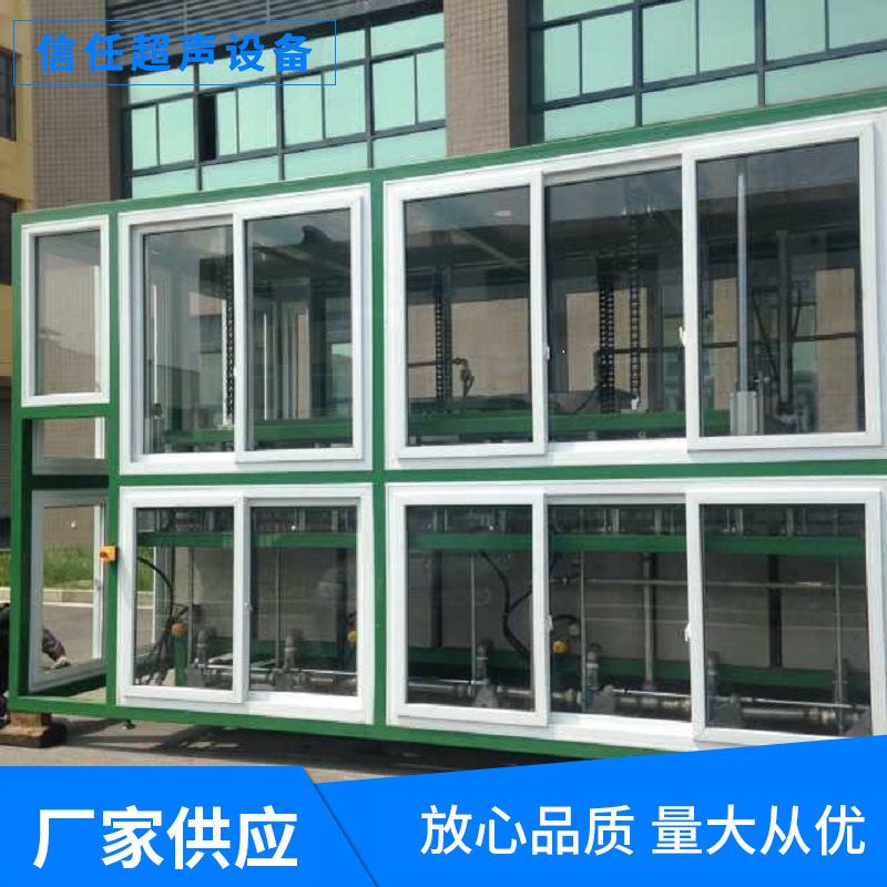 Manufacturer supplies XR gantry ultrasonic cleaning machine single tank multi-tank fully automatic cleaning machine equipment for oil and rust removal