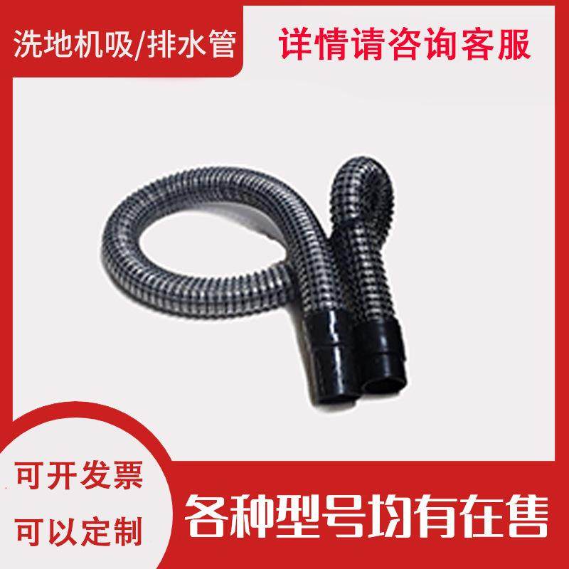 硕洁洗地机各类百洁垫胶条水管电机具体款型咨询客服清洁高效刷盘,淘宝优惠券,粉丝福利购,淘宝优惠卷