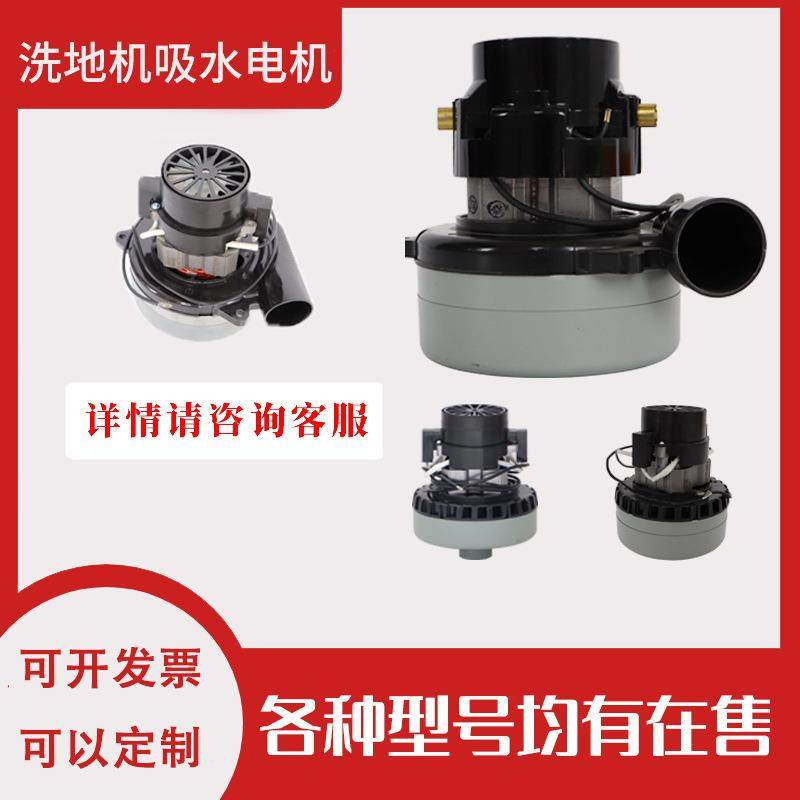 硕洁洗地机各类百洁垫胶条水管电机具体款型咨询客服清洁高效刷盘,淘宝优惠券,粉丝福利购,淘宝优惠卷