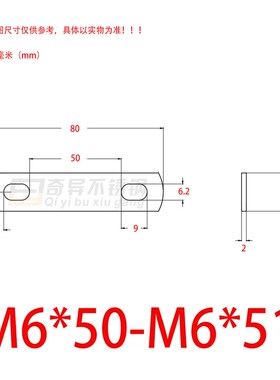 304不锈钢挡板连接片长方形垫圈挡片U型螺栓配件