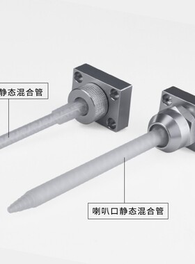AB点胶阀三通/卡口i圆口三通/混合头/三通