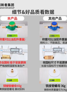 水表家用国标旋翼式宁波不锈钢数字高灵敏机械自来水表立式4分6分