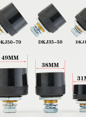 电焊机快速插头纯铜DKJ10-25焊把线插座黑色公母欧式快插全套配件