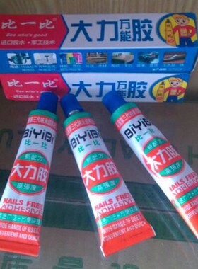 大理石强力胶 踢脚线镜子玻璃胶水10ml 衣柜防水快干万能免钉胶水