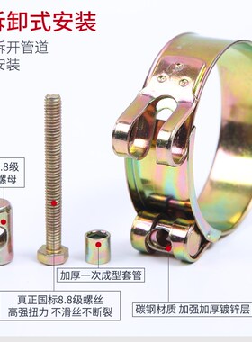 铁镀锌欧式强力喉箍加厚管箍重型管夹抱箍卡箍紧箍水管油管钢丝管