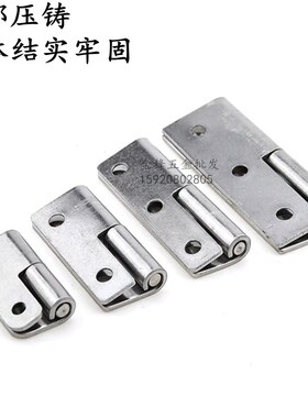 加厚304不锈钢脱卸合页2寸3寸1.5寸可拆卸铰链设备插拔式工业合页