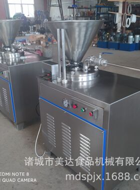 单管液压灌火腿肠机 大型商用不锈钢灌肠机肉粒肠设备 灌肠机厂家