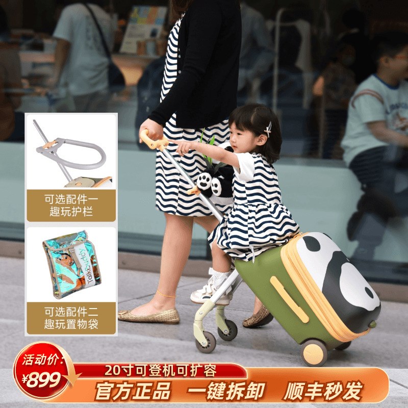 叨叨奶爸行李箱儿童可坐骑男女孩懒人遛溜娃神器可登机宝宝拉杆箱 - 图0