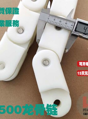 2500塑料链条尼龙龙骨链箱格传送输送链2700大节距气浮机2600链板
