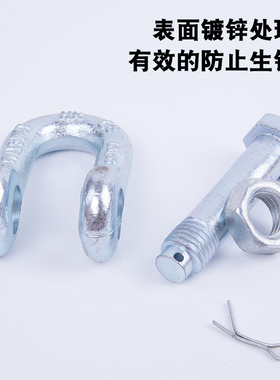 卸扣起重卸扣美式卡扣卡环吊索具起重吊扣D型带螺母插销U型卸扣