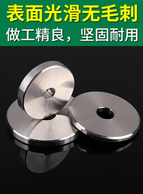 不锈钢重型304加大平垫加厚平垫圈 非标垫片车床加工华司垫圈高端