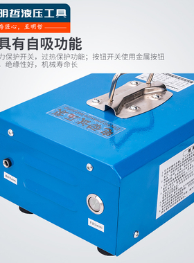 DSY手提式小型电动试压泵PPR地暖水管试压机管道打压泵打压机