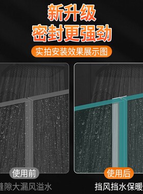 卫生间门挡水条淋浴房厕所门浴室门防水胶条玻璃门密封条门缝防风