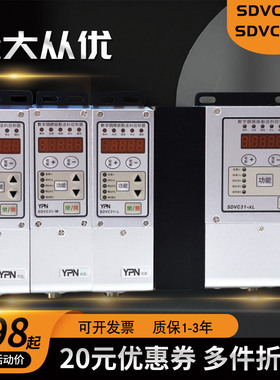 振动盘SDVC20-S数字调压振动送料控制器调频震动盘频率调速器31-M