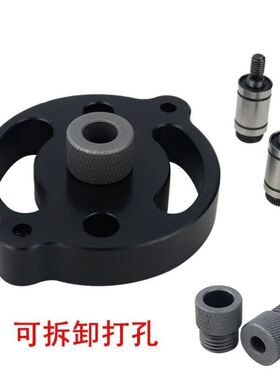 木工直孔钻孔器 垂直打孔定位器 自定心垂直定位销中心打孔工具