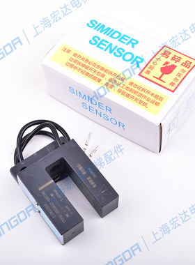 SHU30-M31DNPF蒂森电梯平层感应器SXSA21-D3ZNK门区磁开关SIMIDER
