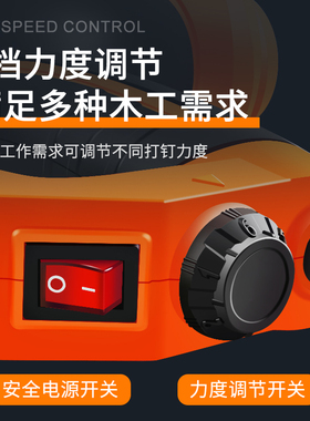 钉枪木工射钉家用专用枪打钉神器气动钉枪电动f30直钉抢钢排钉工