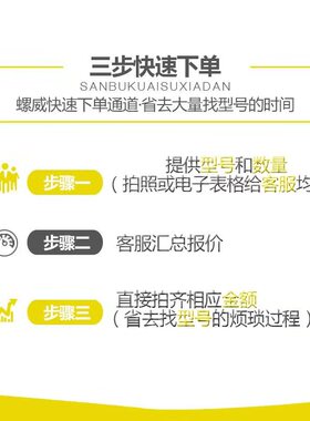 外六角螺丝套装M8M10 304不锈钢外六角加长螺杆螺栓*(10-220mm)