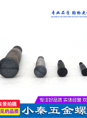 柱销螺栓水泵销子整套m8m10m12m14m16m20m24m30m36联轴器对轮螺丝
