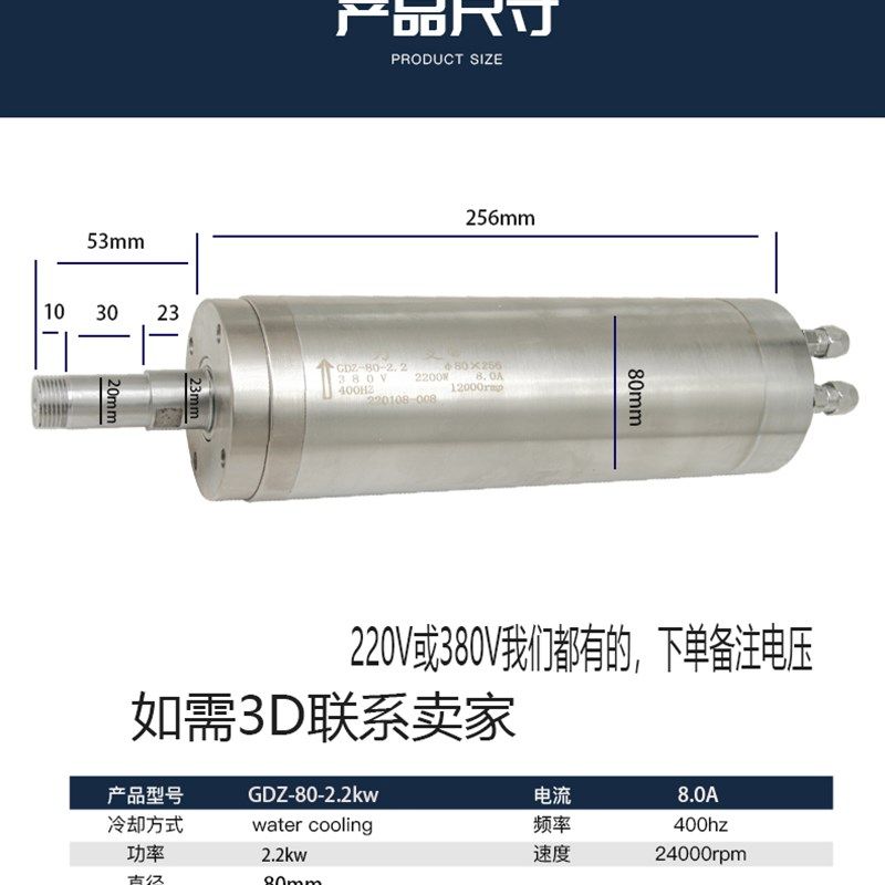 雕刻机电主轴电机GDZ-80-2.2KW DIY高速电机 法兰电机 锯片主轴,淘宝优惠券,粉丝福利购,淘宝优惠卷