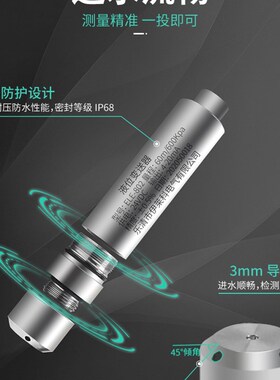 投入式液位计感测器水位控制器水箱油箱压力水位计静压液位变送器