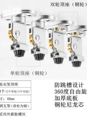 全套晾衣架配件阳台手摇器凉衣架钢丝绳双杆式升降器顶座滑轮维修