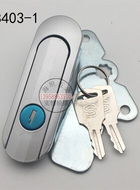 电柜锁具 开关柜门锁 设备门锁AB303电柜箱锁 配电箱锁AB403-1