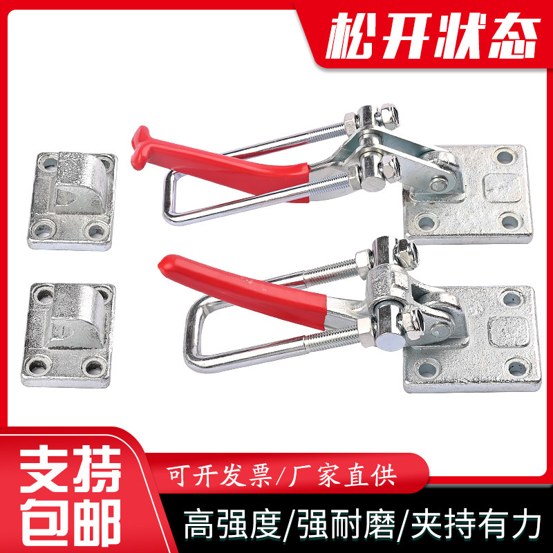 门栓式快速夹具拉紧器重型搭扣工装夹钳40370/40380机械锁扣锁夹,淘宝优惠券,粉丝福利购,淘宝优惠卷