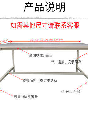 不锈钢桌面工作台桌子无尘车间操作台电商打包实验桌服装厂裁剪台