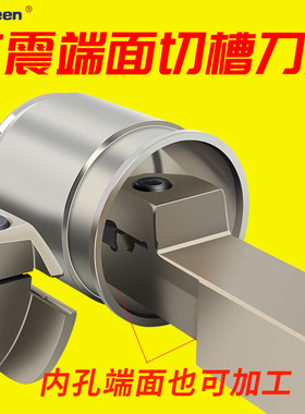 端面槽刀 内孔端面切槽刀杆MGFHR2020K60/90加深平面圆弧数控车刀