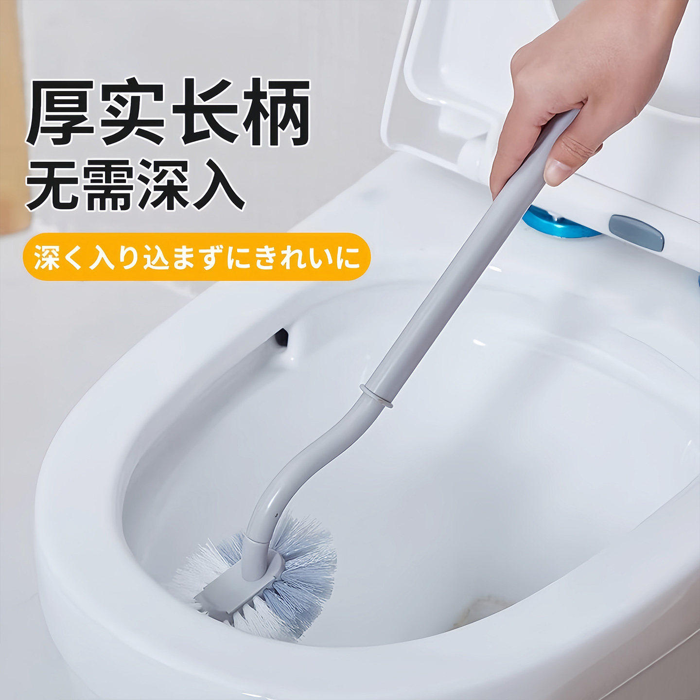 Japanese style long handle wall hanging soft bristle toilet brush
