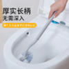 Japanese style long handle wall hanging soft bristle toilet brush