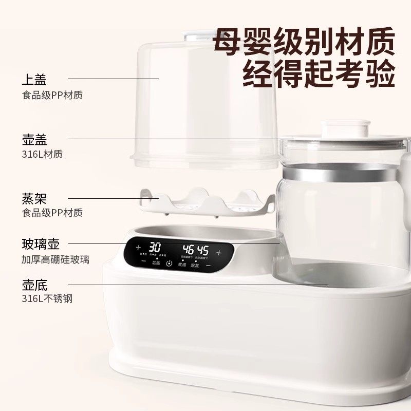 奥克斯恒温水壶婴儿专用调奶器奶瓶消毒器家用二合一热奶暖奶器,淘宝优惠券,粉丝福利购,淘宝优惠卷