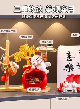 发财树招财猫入户玄关钥匙摆件钥匙收纳托盘新房乔迁装饰礼物礼品