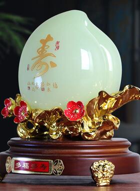 寿桃摆件祝寿贺寿礼物多福添寿大送老人爷爷奶奶长辈实用生日礼品