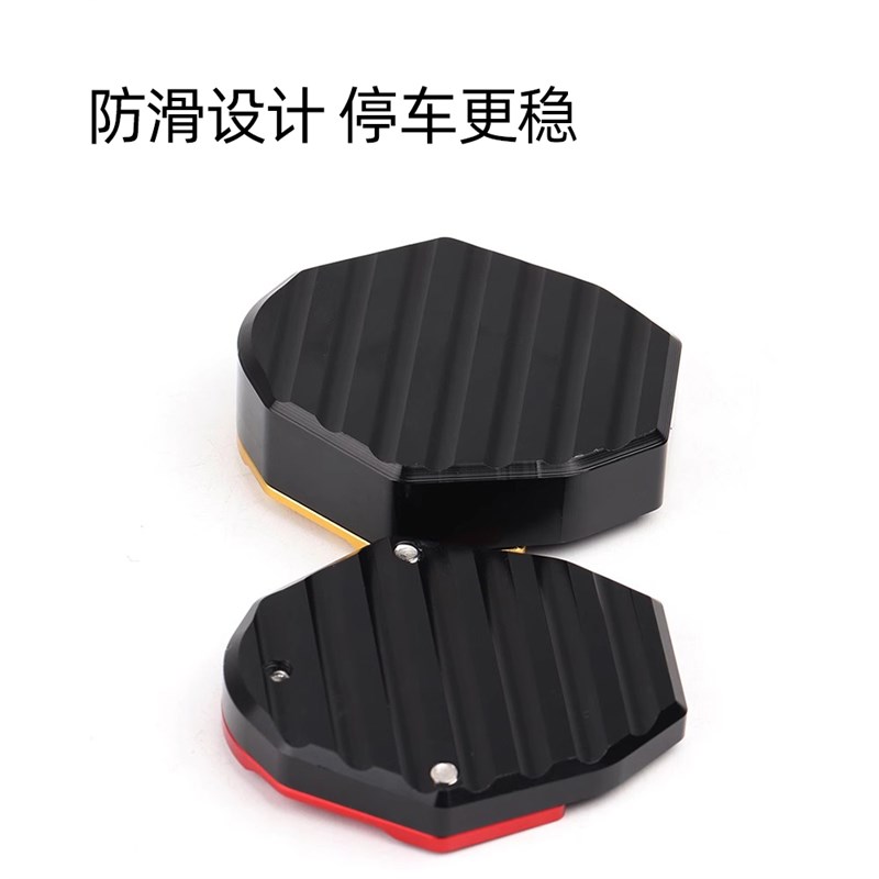 适用九号电动车新款FZmix改装侧架边撑加大底座防滑垫铝合金配件 - 图2