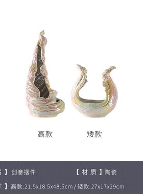简约现代创意抽象艺术电镀陶瓷花瓶摆件样板间酒店客厅玄关干花器