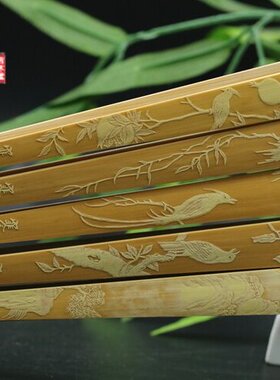 吉木留青竹刻花鸟折扇手工雕刻扇骨精品收藏文玩折扇礼品扇书法扇